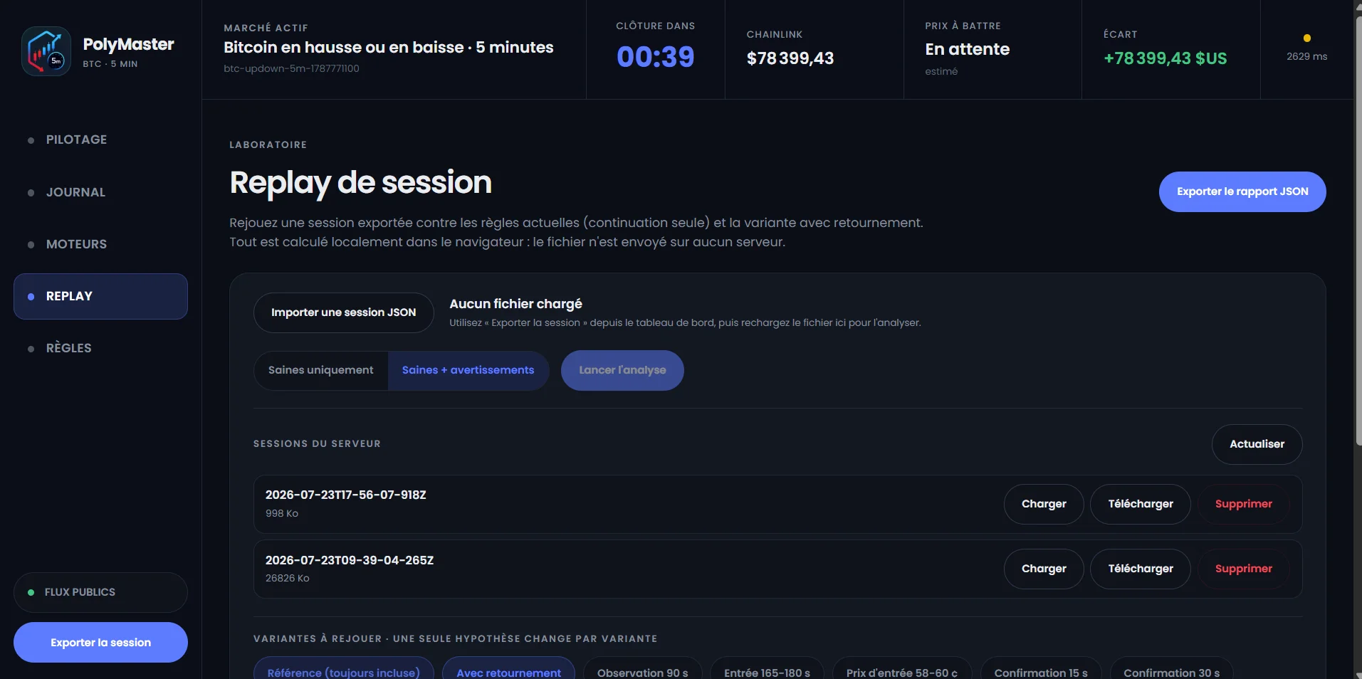 Le replay de session : chaque enregistrement se rejoue contre des variantes de stratégie, localement